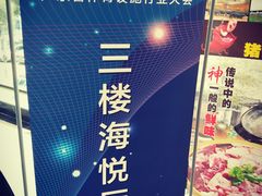 -广州科尔海悦酒店