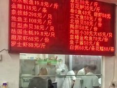 -嘉升大排档(番禺总店)