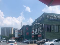 -开饭群岛