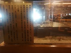 -东来顺饭庄(西直门店)