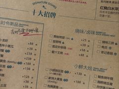 -荣小馆(临海世纪花城店)