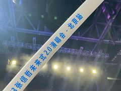 -华熙生物·润百颜ECM中心