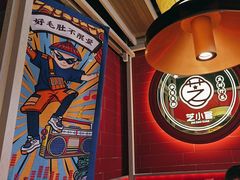 -芝小官毛肚火锅海鲜自助(淮安清江浦区新亚店)