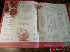 菜单-小龙坎老火锅(北京三里屯店)