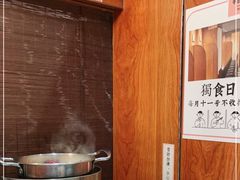 -独食火锅·半米屋台(直营总店)