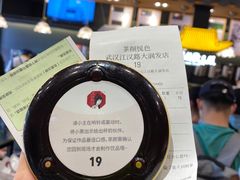 -循礼门(地铁站)