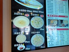 -老半斋(福州路店)