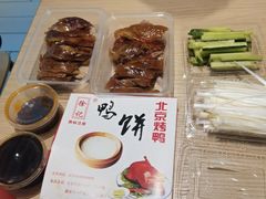 -徐记正宗北京烤鸭(北京东路总店)
