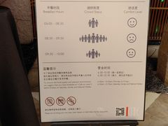 -无锡君来洲际酒店
