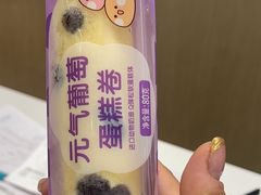 -GANSO元祖食品(西安含光路店)