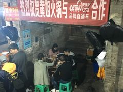 -渝味黄姐火锅(黄泥村店)