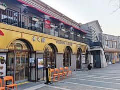 -龙湖星悦荟(颐和店)