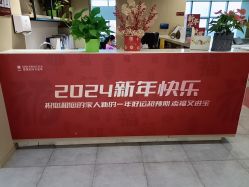 -雪绒花月子会所(万安店)