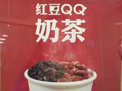 -1点点(国浩长风城商业广场店)