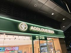 -爱达乐面包生日蛋糕(泛悦国际店)