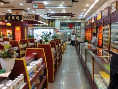 -同济堂药房连锁·中医院(正新街店)
