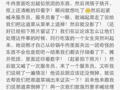 -周麻婆(福州仓山首山店)