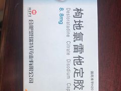 -吉林大学第二医院(自强院区)