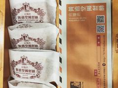 -黄远堂凤梨酥·伴手礼(中山路六店)