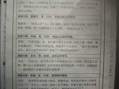 -剧狐剧本杀(徐汇1号店)