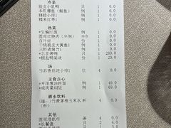 -圆苑(静安寺店)
