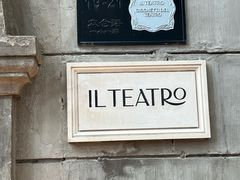 -IL TEATRO 精品意大利餐厅