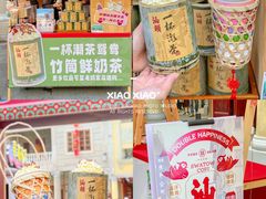 -汕头市小公园
