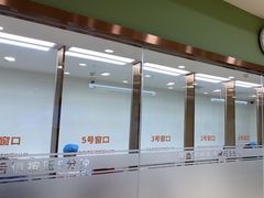 -爱康国宾体检中心(顺平分院)
