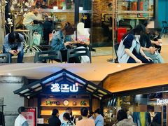-盛江山自助料理(太原街万达店)