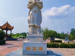 -花园口旅游区