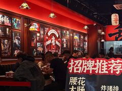 -万向城(裕华路店)