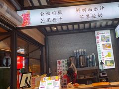 -将军府·鸡毛店(武侯祠店)