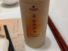 -桃源咖啡厅(武夷山大红袍山庄店)