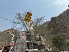 -大岭沟猕猴桃谷风景区