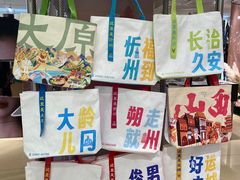 -吴良材眼镜(七重天新视场店)