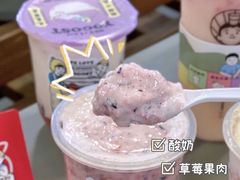 -我是酸奶君(壹方城店)