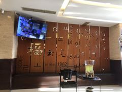 -福云龙(黄河南大街店)