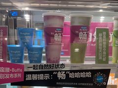-Blueglass酸奶(华贸购物中心店)