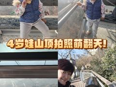-紫金山山顶公园