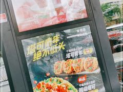 -肯德基(昌里店)