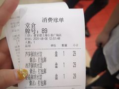 -喜家德虾仁水饺(长泰广场店)