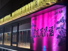 -小街天府(西工小街店)