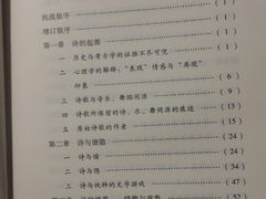 -西湖区图书馆(古墩路)