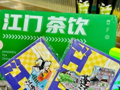 -烧柠·柠檬茶(大融城店)
