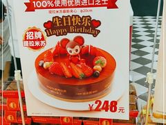 -味多美蛋糕(大兴店)