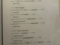 -爱茉莉意大利西餐厅