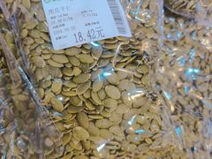 -幸福荣耀生鲜超市(来广营店)