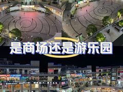 -浦江城市生活广场(江月路店)