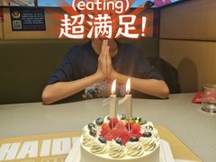 -好利来(望京中福店)