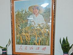 -人民公社大食堂(顺义总店)